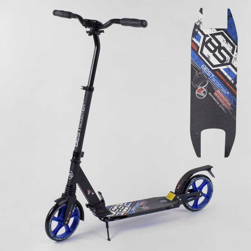 Самокат алюмінієвий Best Scooter, d коліс - 20см, колеса PU, 2 амортизатора, в коробці фото 1 Самокат алюмінієвий Best Scooter, d коліс - 20см, колеса PU, 2 амортизатора, в коробці фото 1