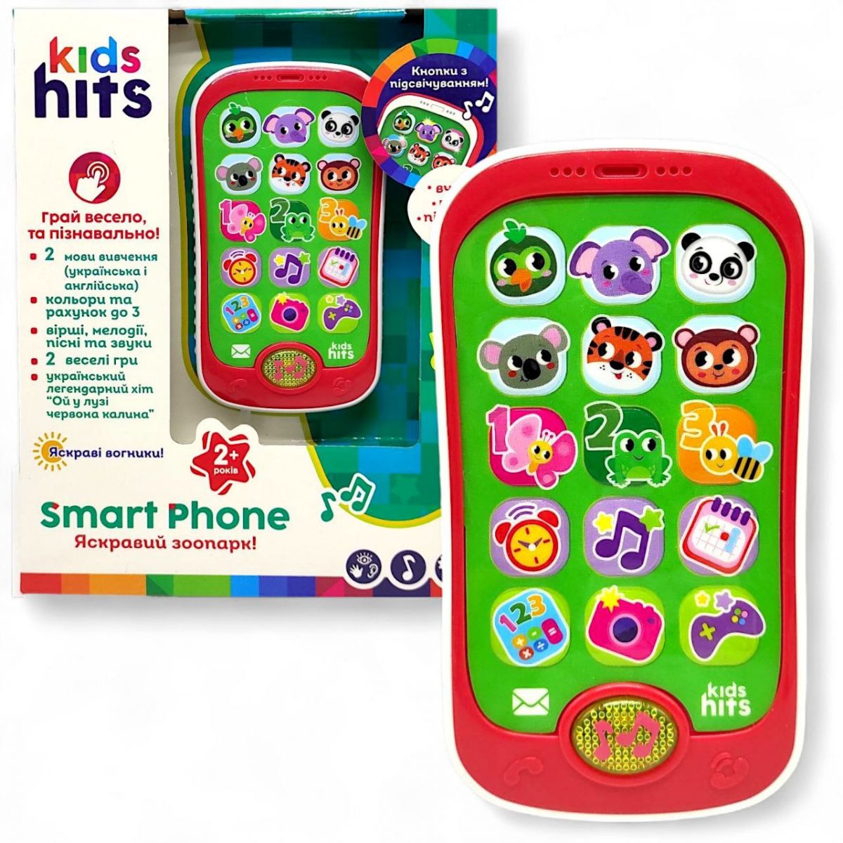 Телефон музичний "SmartPhone" 2+ фото 1 Телефон музичний "SmartPhone" 2+ фото 1