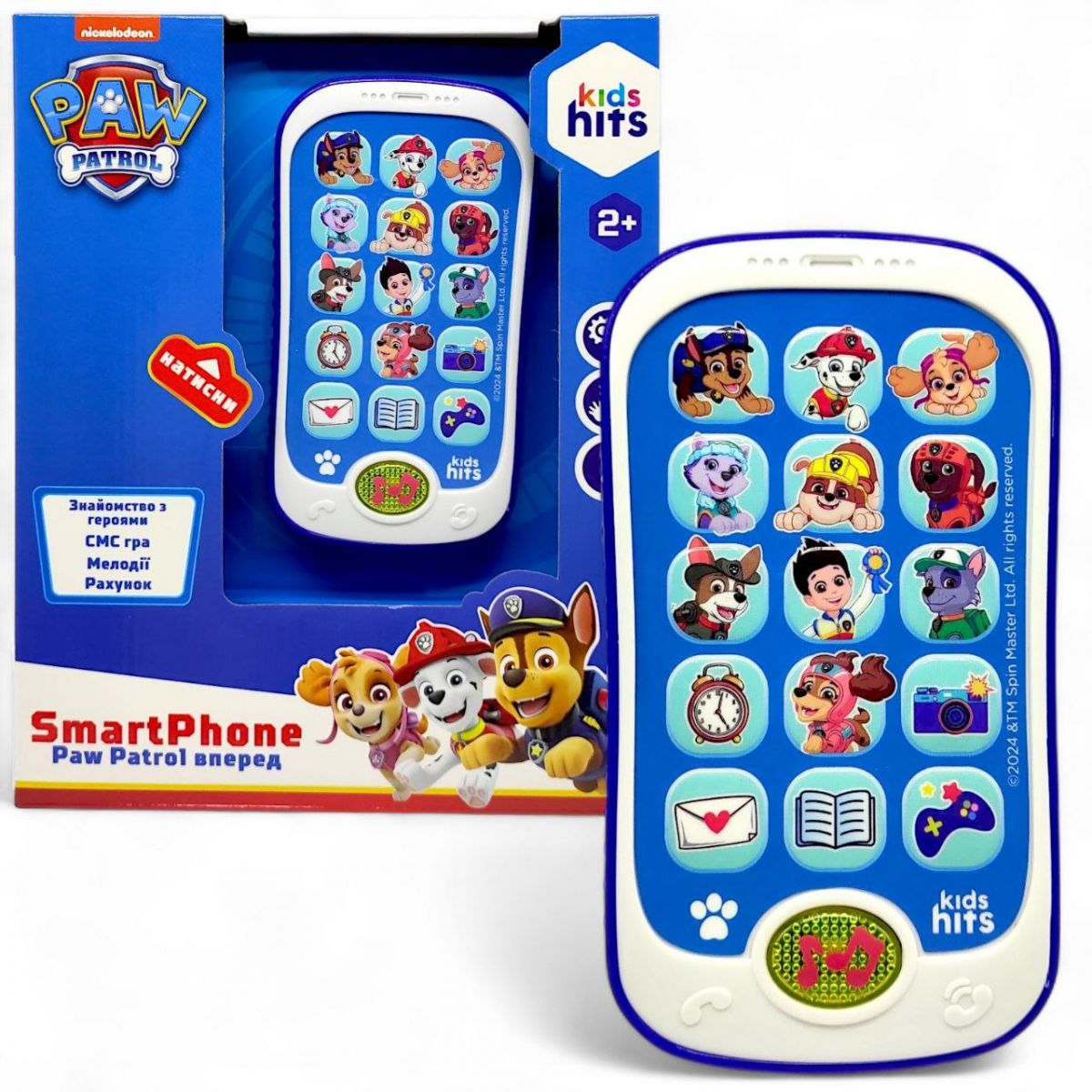 Телефон музичний "SmartPhone" 2+ фото 1 Телефон музичний "SmartPhone" 2+ фото 1