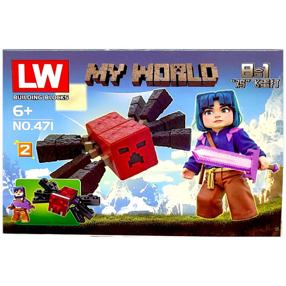 Конструктор "Майнкрафт/MINECRAFT MOVIE" (ВИД 2) фото 1 Конструктор "Майнкрафт/MINECRAFT MOVIE" (ВИД 2) фото 1