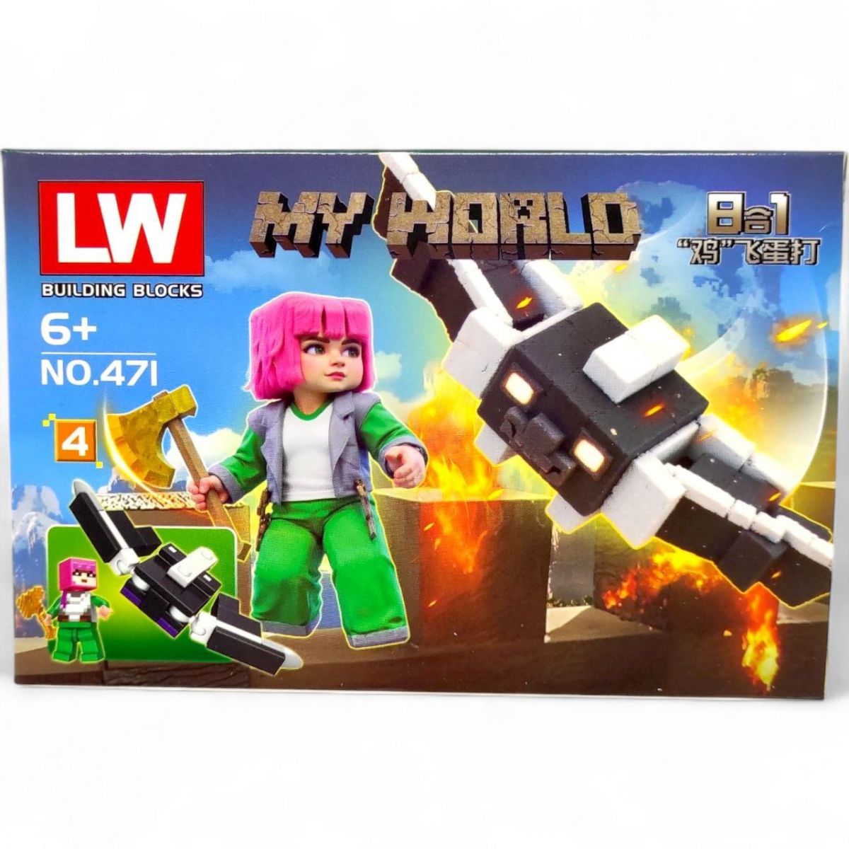 Конструктор "Майнкрафт/MINECRAFT MOVIE" (ВИД 4) фото 1 Конструктор "Майнкрафт/MINECRAFT MOVIE" (ВИД 4) фото 1