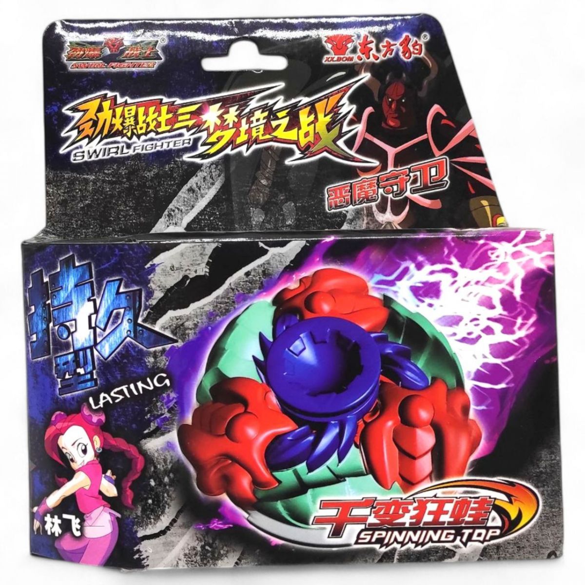 Игра Бейблейд в коробке "Swirl Fighter" (вид 1) фото 1 Игра Бейблейд в коробке "Swirl Fighter" (вид 1) фото 1