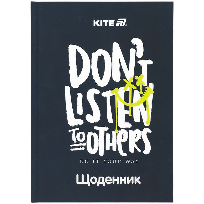 Щоденник шкільний, тверда обкл, Don't listen  фото 1
