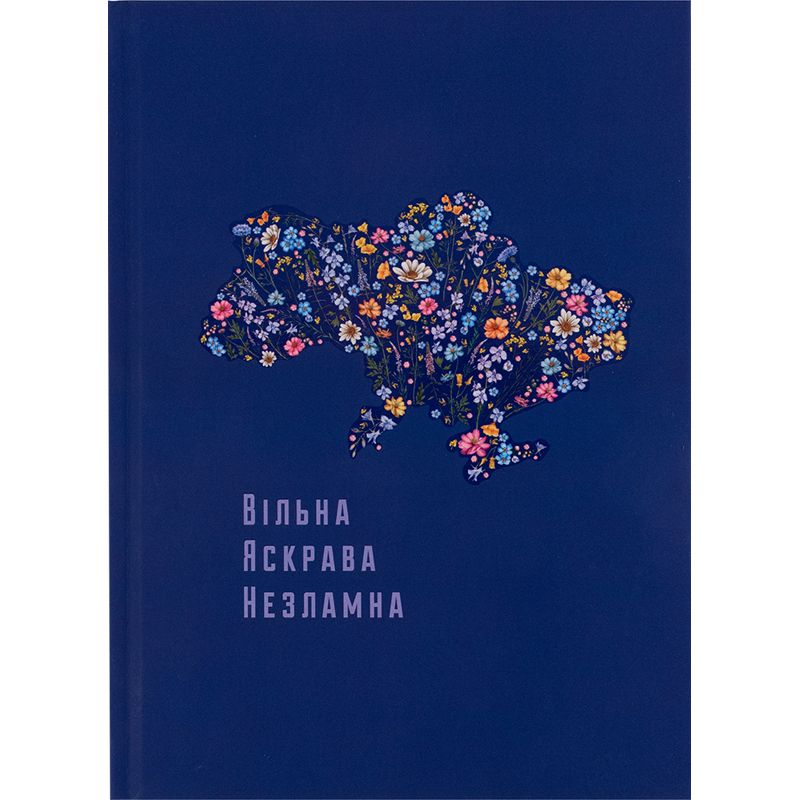 Книга записна тверда обкл. А5, 96 арк. , кліт. , UA Вільна фото 1 Книга записна тверда обкл. А5, 96 арк. , кліт. , UA Вільна фото 1