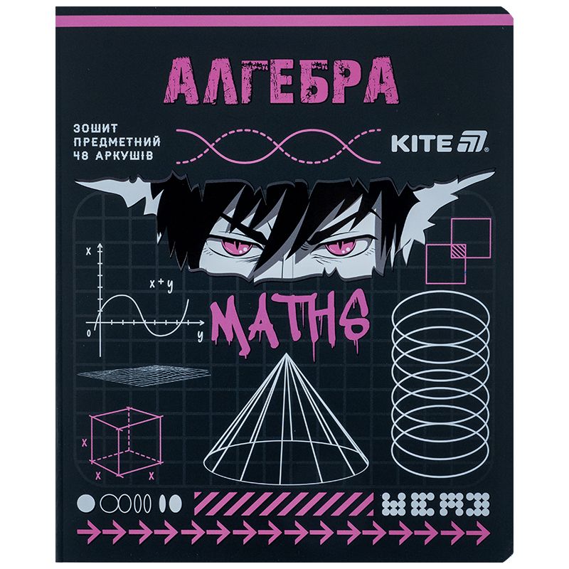 Зошит предметн.  48 арк. , кл. , софт тач+УФ, Cyber, алгебра  фото 1