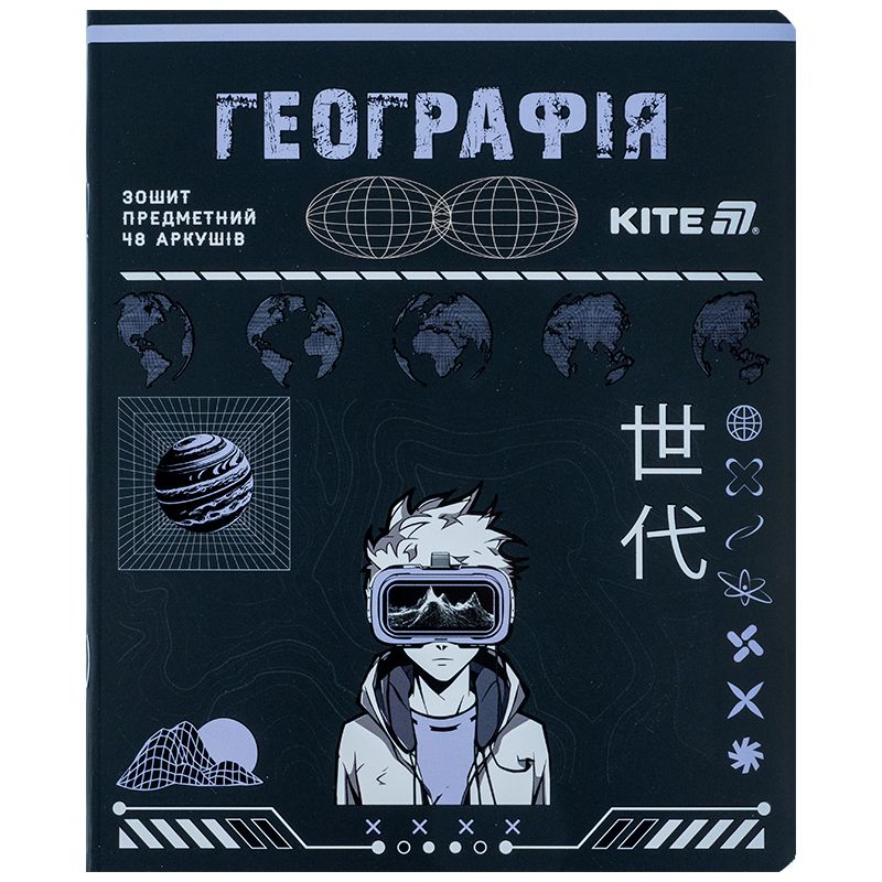 Зошит предметн.  48 арк. , кл. , софт тач+УФ, Cyber, географія  фото 1