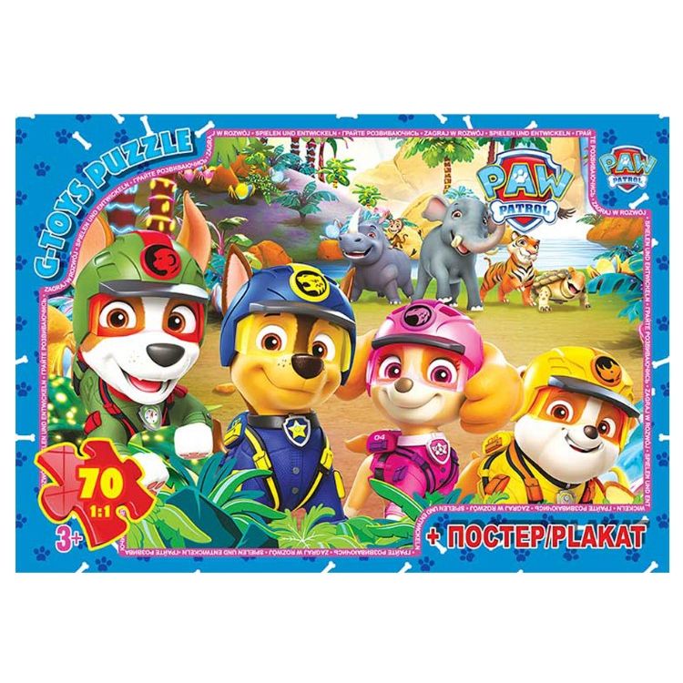 Пазли із серії "Paw Patrol" (Цуценячий патруль), 70 ел фото 1 Пазли із серії "Paw Patrol" (Цуценячий патруль), 70 ел фото 1