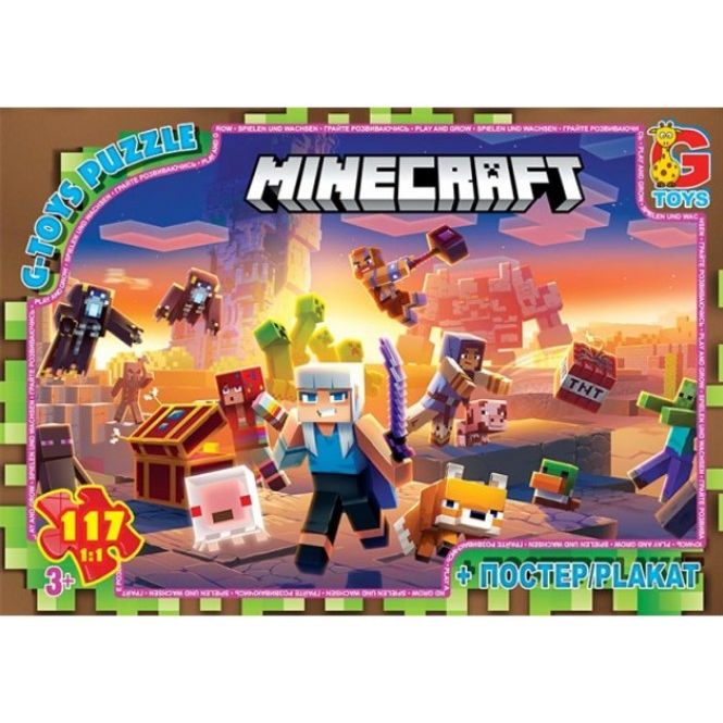 Пазли із серії "Minecraft" (Майнкрафт), 117 ел фото 1 Пазли із серії "Minecraft" (Майнкрафт), 117 ел фото 1