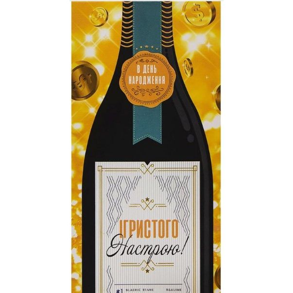 Конверт вітальний для грошей Ігристий FIESTA 16. 5х9х0,5 см фото 1 Конверт вітальний для грошей Ігристий FIESTA 16. 5х9х0,5 см фото 1