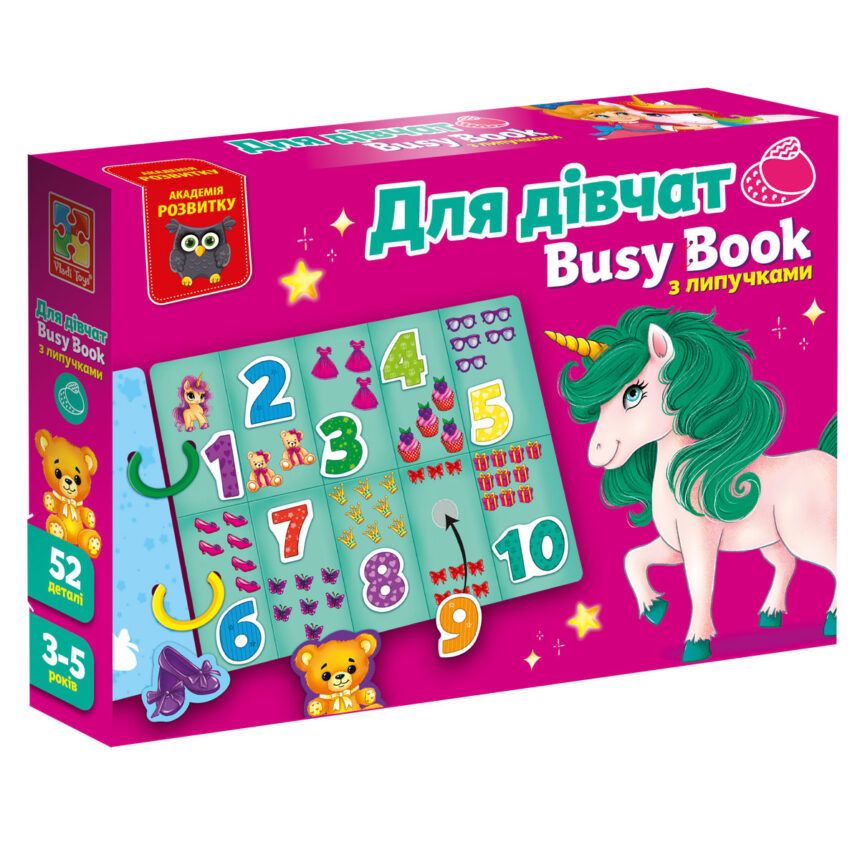 Гра розвиваюча Vladi Toys з липучками. "Бізі бук. Для дівчат" фото 1 Гра розвиваюча Vladi Toys з липучками. "Бізі бук. Для дівчат" фото 1