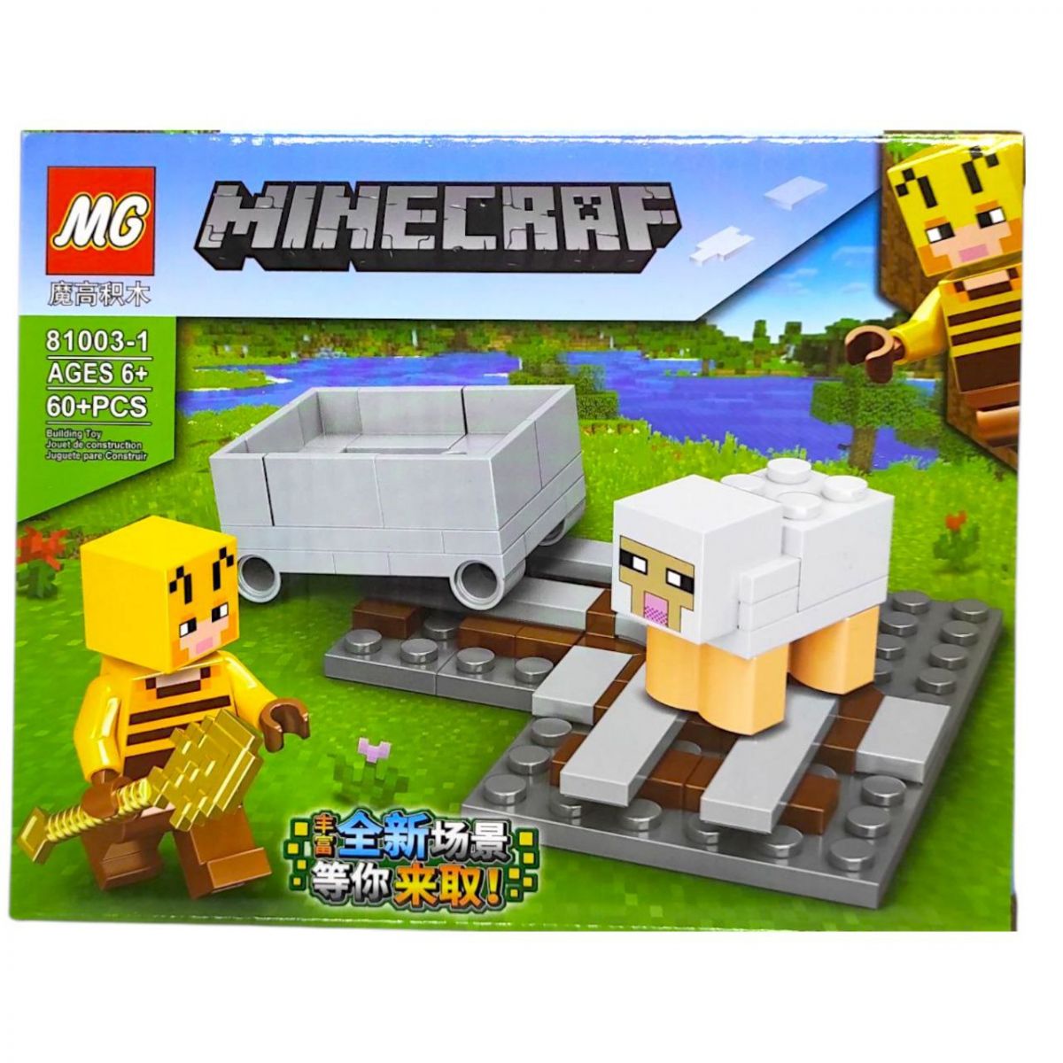 Конструктор MINECRAFT (ВИД 2)  фото 1