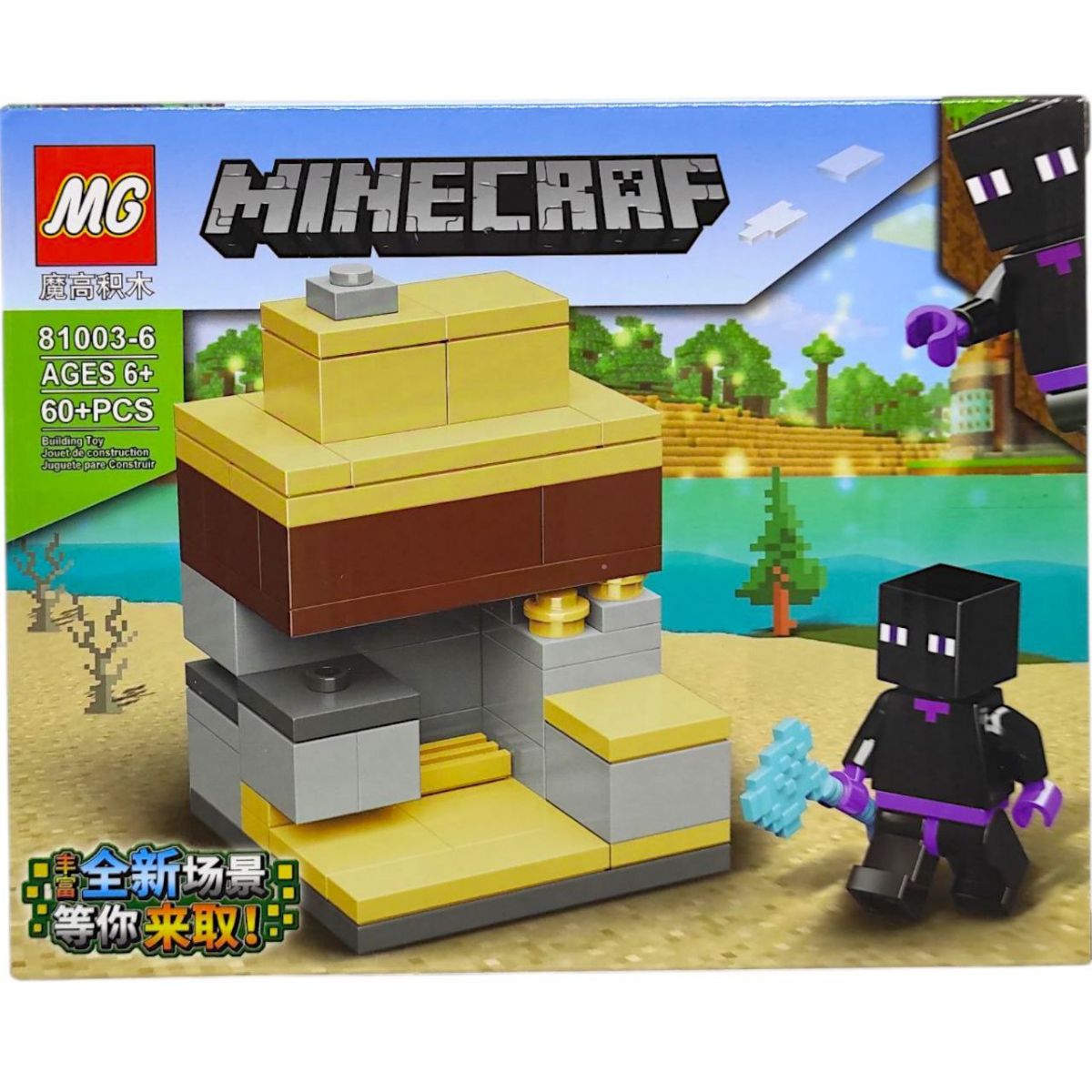 Конструктор MINECRAFT (ВИД 3)  фото 1