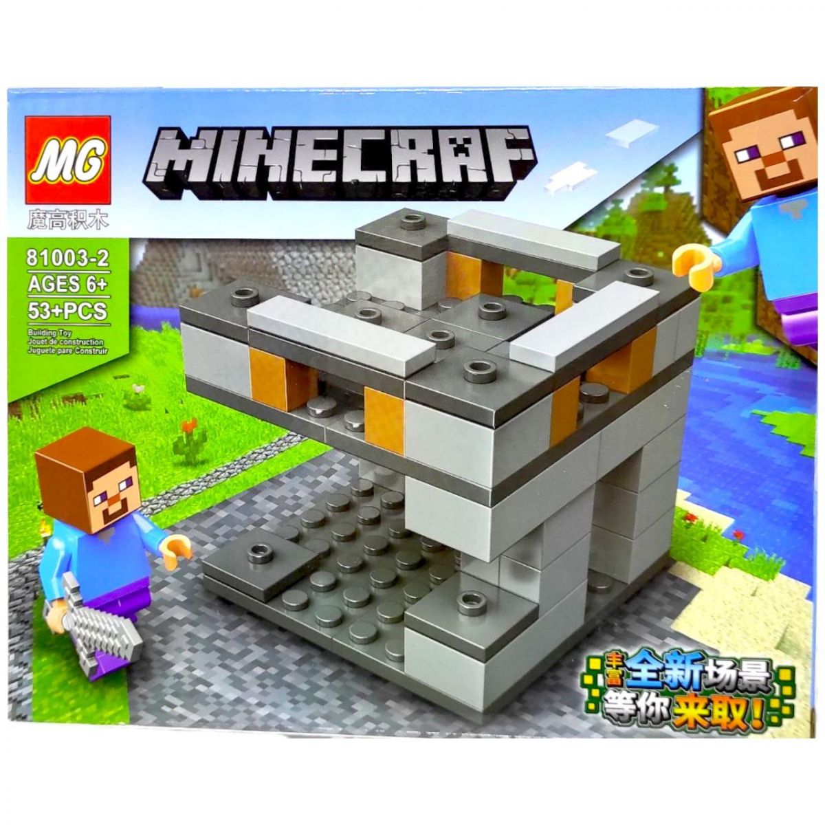 Конструктор MINECRAFT (ВИД 5)  фото 1