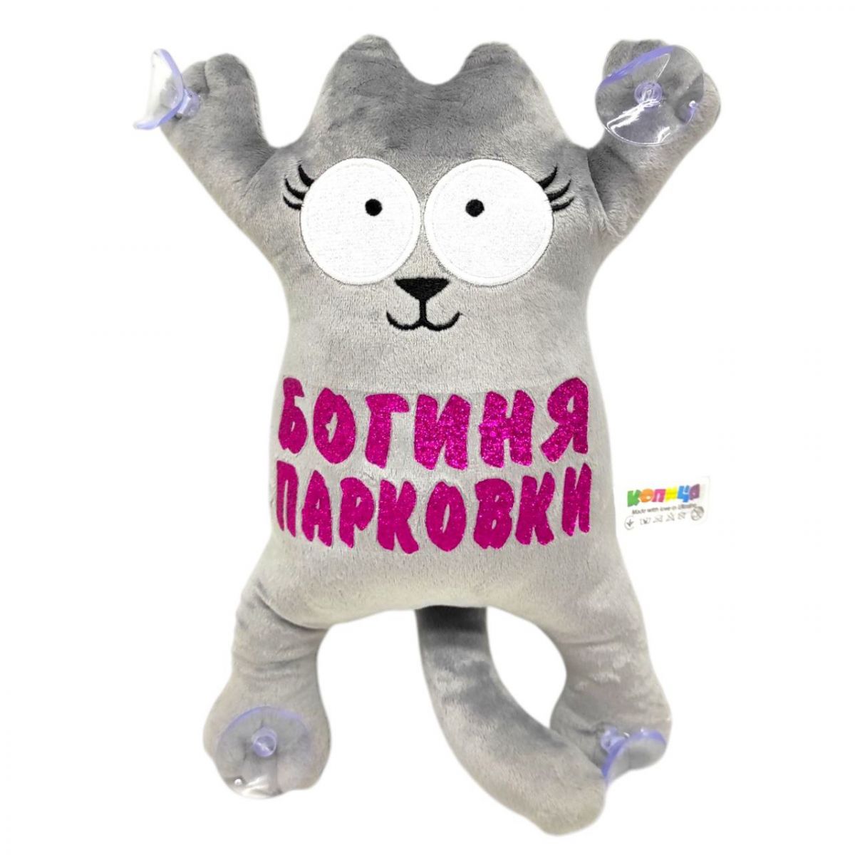 Іграшка м'яка "Кіт Саймон", 25 см (Богиня Паркування) фото 1 Іграшка м'яка "Кіт Саймон", 25 см (Богиня Паркування) фото 1