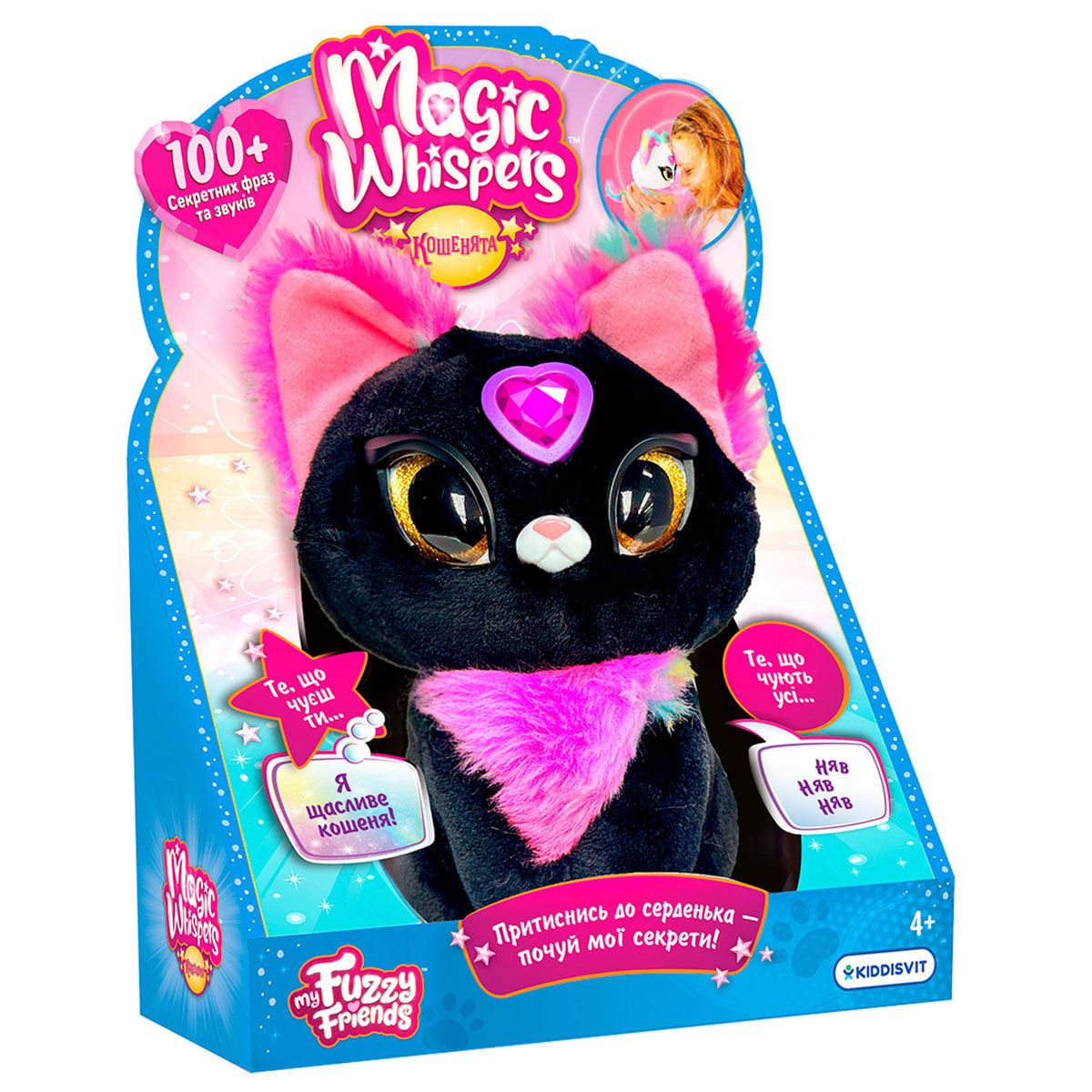 Інтерактивна іграшка MY FUZZY FRIENDS серії "Magic Whispers" – КОШЕНЯ СЕЙБЛ  фото 1