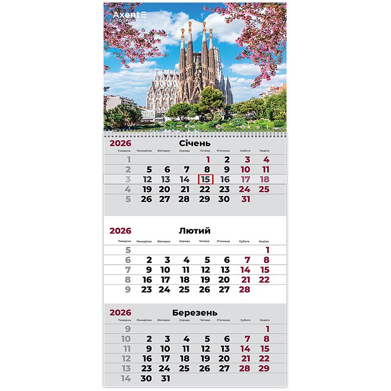 Календар настінний квартальний 2026 р. ,1 пр.  Architecture 3  фото 1 Календар настінний квартальний 2026 р. ,1 пр.  Architecture 3  фото 1