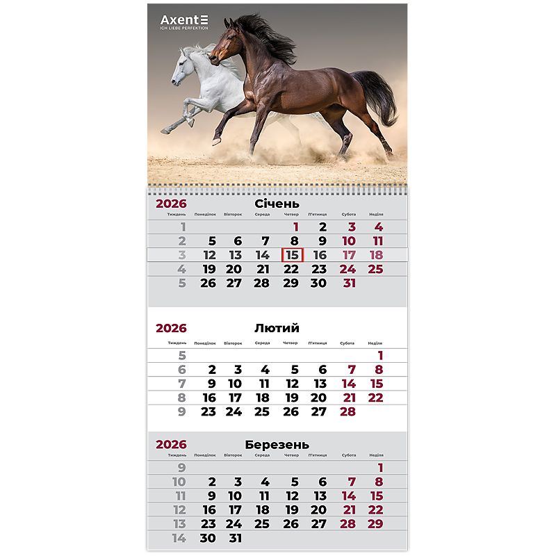 Календар настінний квартальний 2026 р. ,1 пр.  Horses 3  фото 1 Календар настінний квартальний 2026 р. ,1 пр.  Horses 3  фото 1