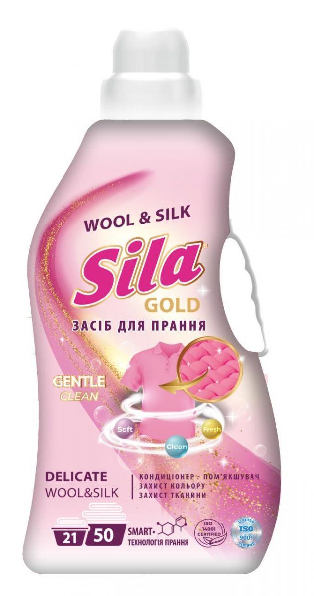 Засіб д/прання "Sila" 2,5кг GOLD Delicate  фото 1
