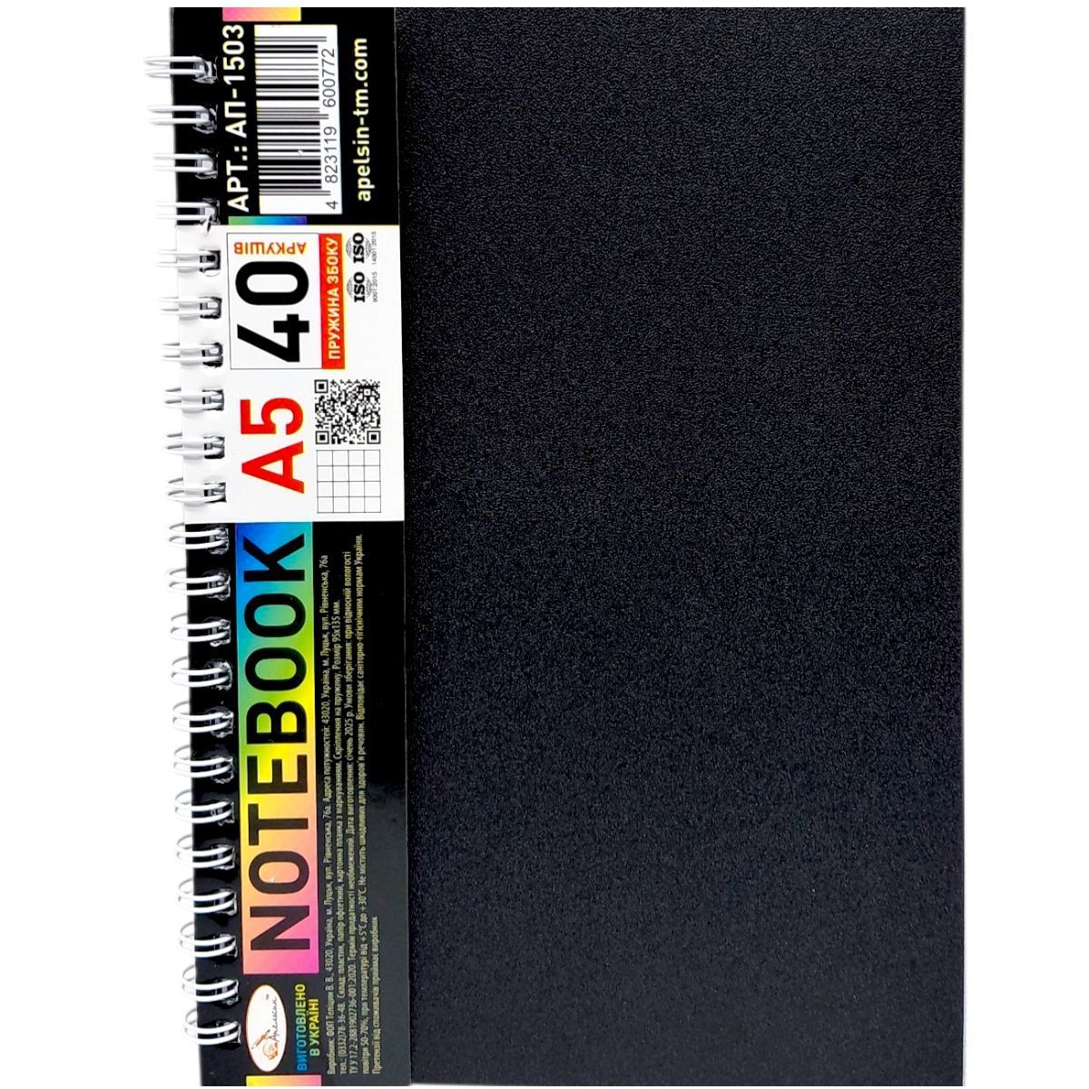 Блокнот А5, 40 арк. , пластик, пружина збоку (мікс кольорів)  фото 1