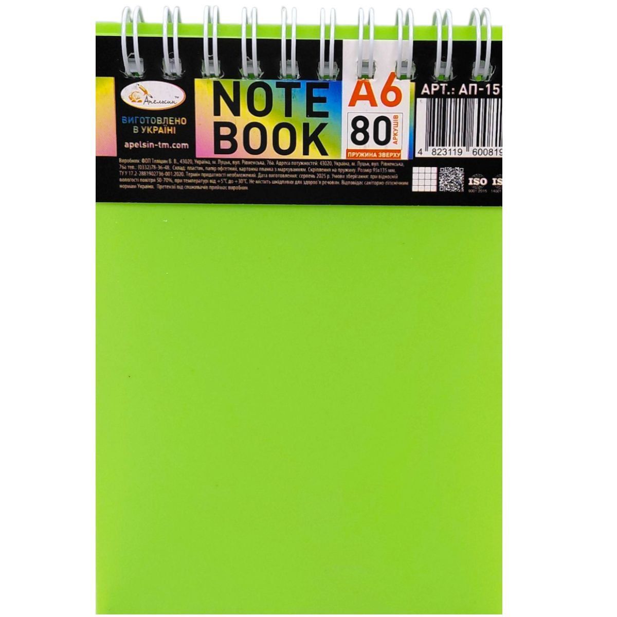 Блокнот А6, 80 арк. , пластик, пружина зверху (мікс кольорів)  фото 1