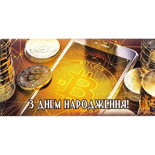 Конверт вітальний для грошей  фото 1
