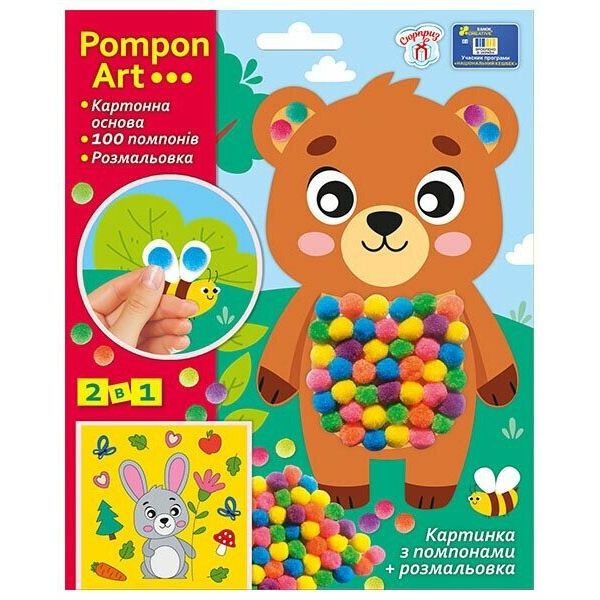 Набір для творчості.  Pompon Art.  Ведмідь  фото 1