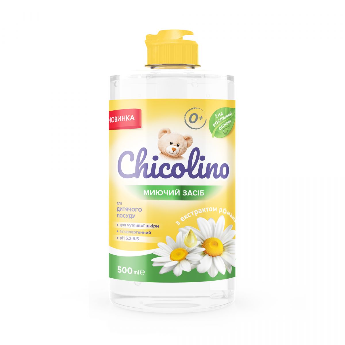 Chicolino, Засіб для миття дитячого посуду, Ромашка, 500мл  фото 1