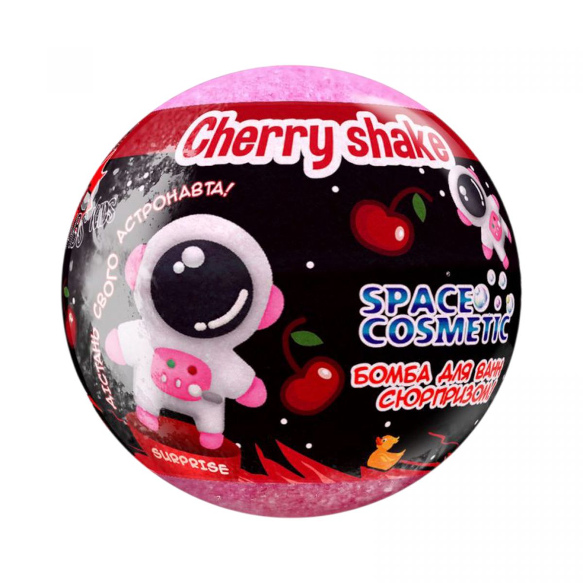 Аква Шайн Space Cosmetic бомба д/ванн з іграшкою 100г Вишневий шейк  фото 1