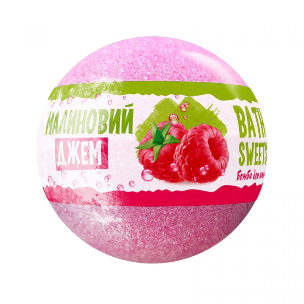Аква Шайн Bath Sweets бомба д/ванн 100г Малиновий джем  фото 1