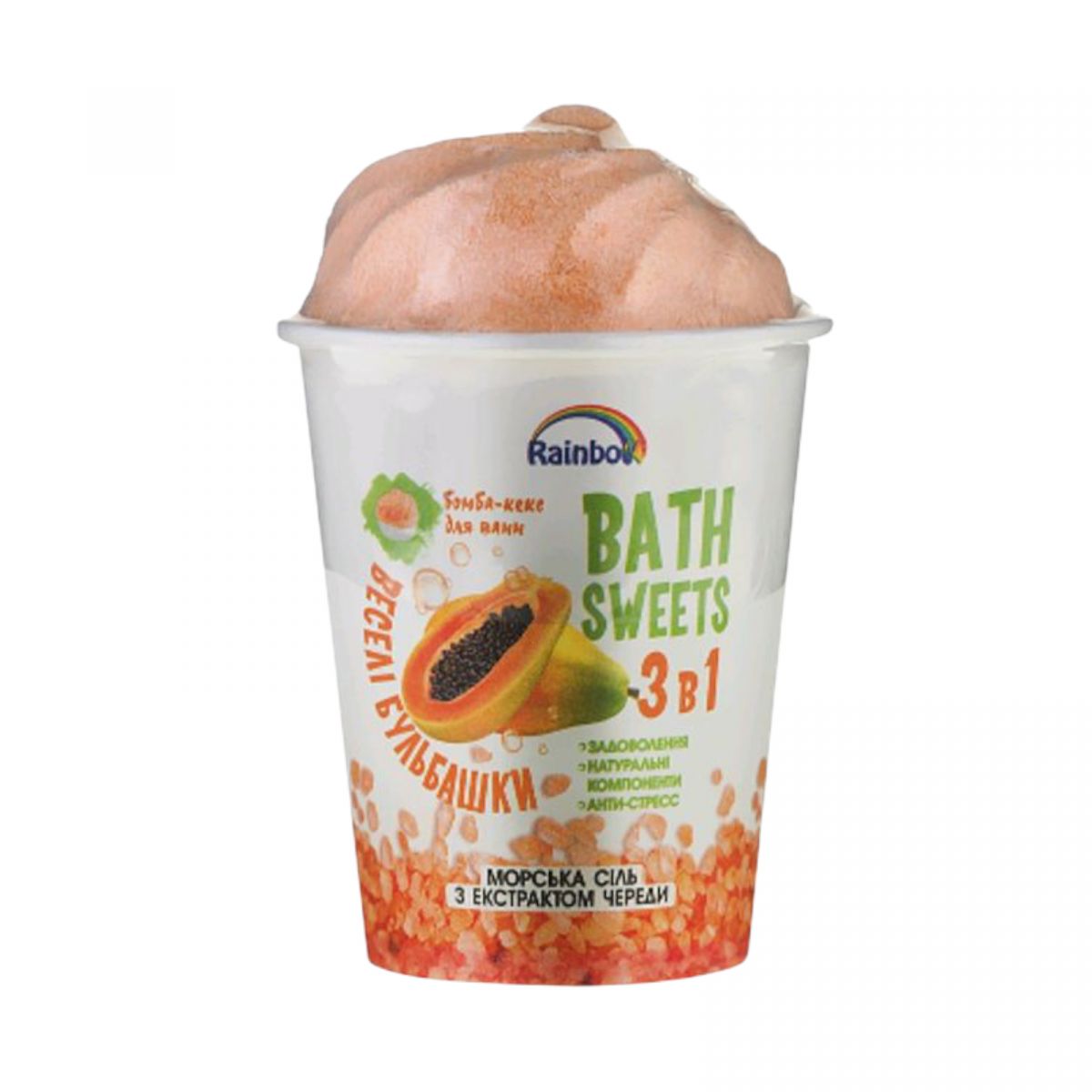 Аква Шайн Rainbow набір Веселі бульбашки 280г бомба-кекс д/ванн, морс.  сіль з екстр.  череди  фото 1