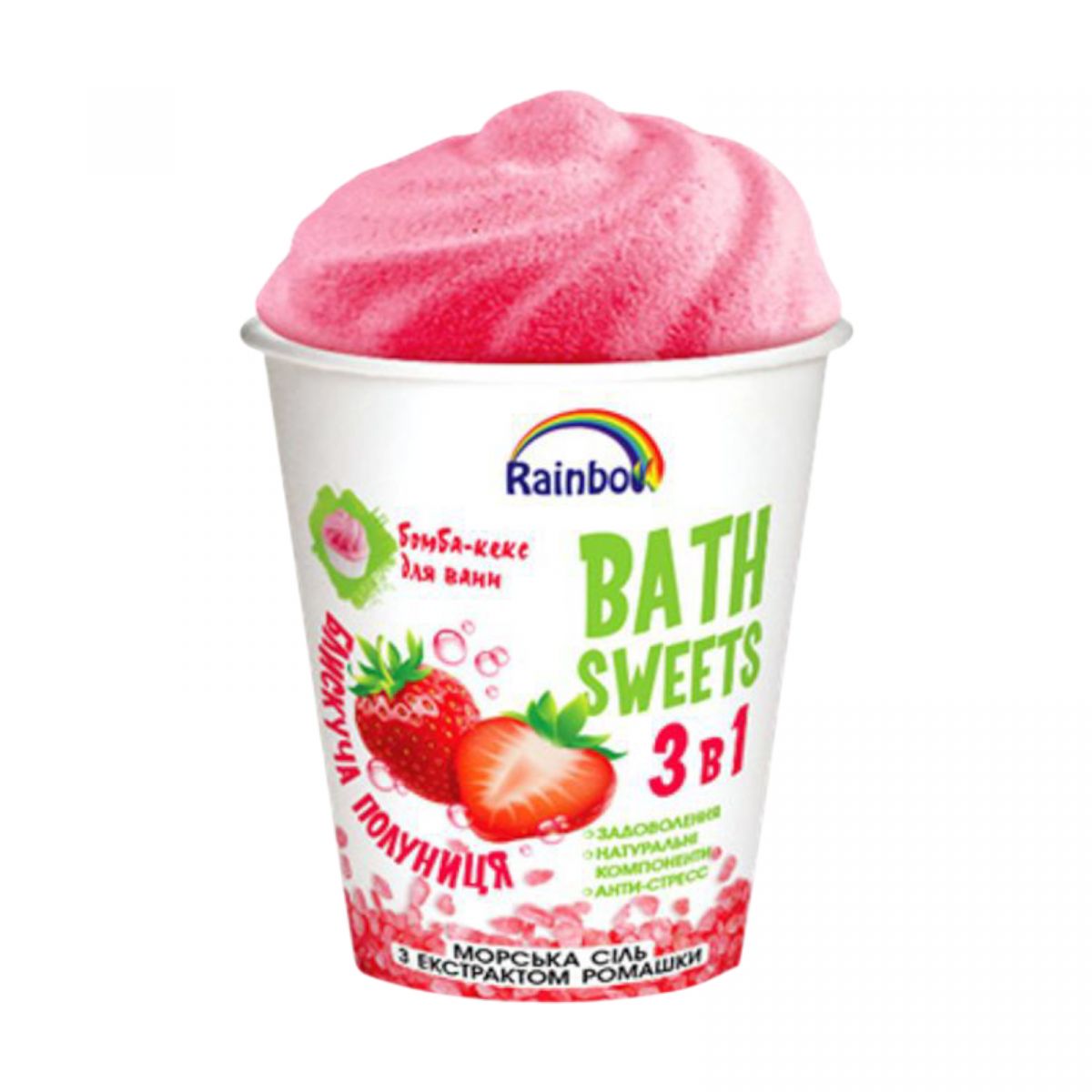 Аква Шайн Rainbow набір Блискуча полуниця 280г бомба-кекс д/ванн, морс.  сіль з екстр.  ромашка  фото 1