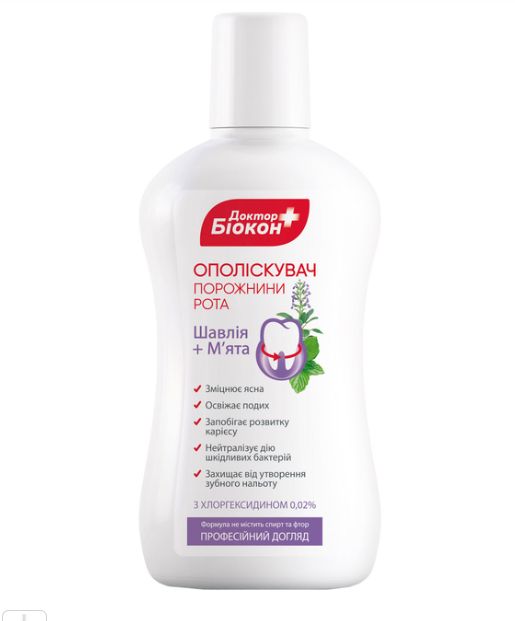 Доктор Біокон ополіскувач д/роту 300мл шавлія/мята  фото 1