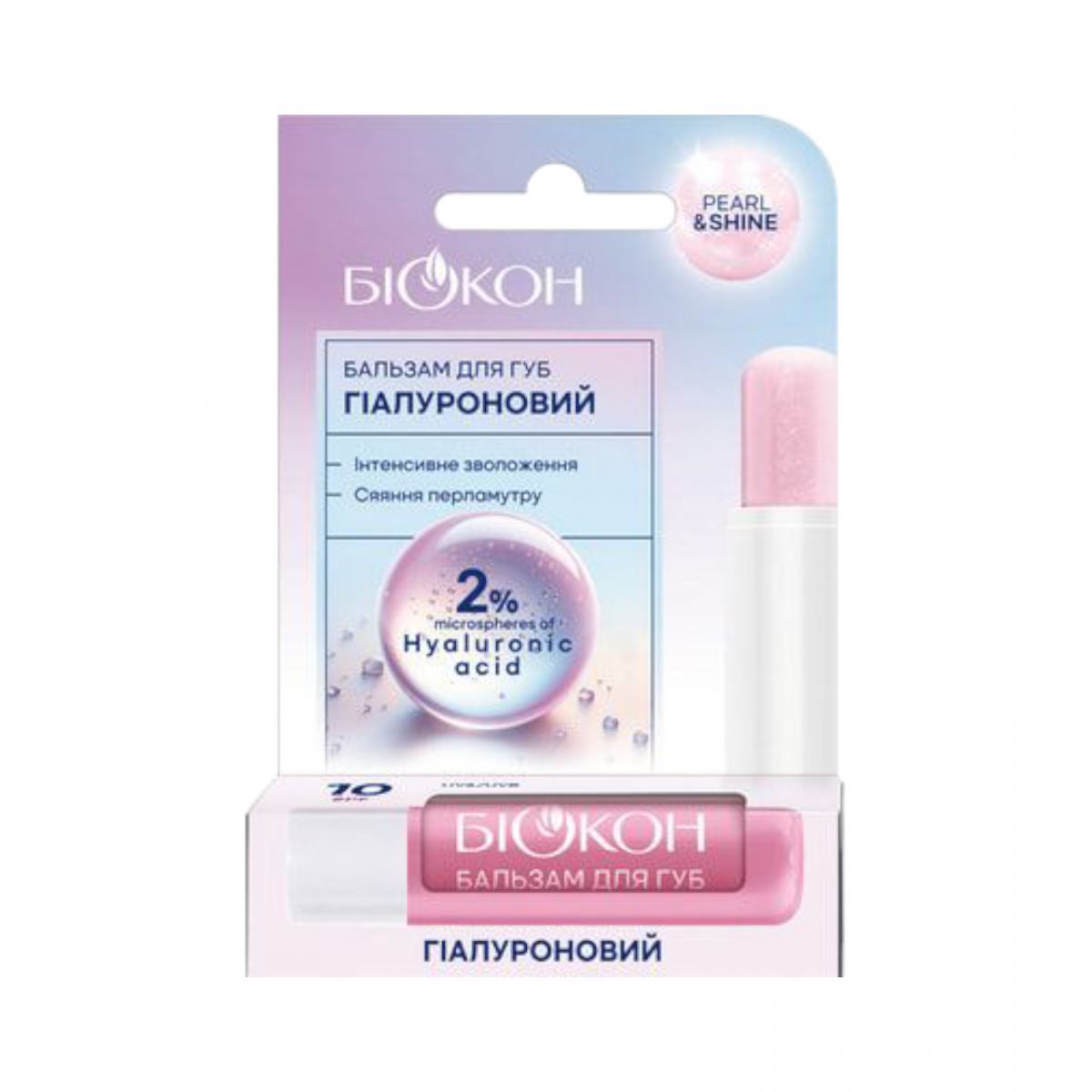 БІОКОН Бальзам для губ «Гіалуроновий», 4,6 г  фото 1