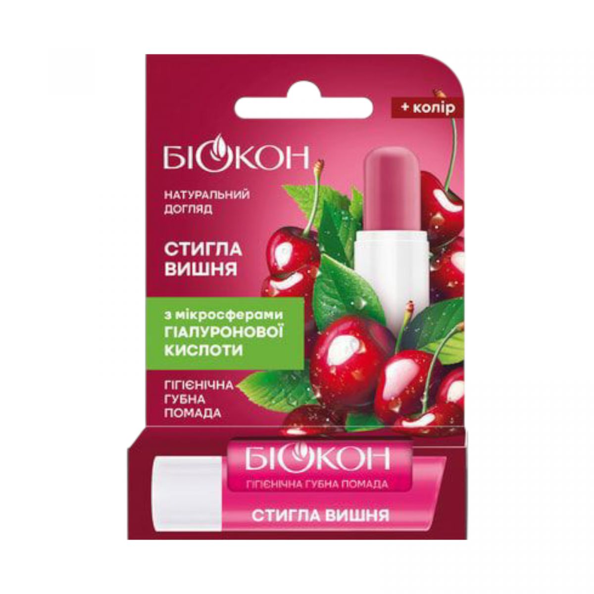 БІОКОН Гігієнічна губна помада «Стигла вишня», 4,6 г  фото 1