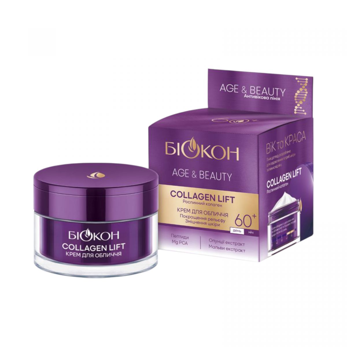Крем для обличчя COLLAGEN LIFT 60+ БІОКОН AgeBeauty, 50 мл  фото 1