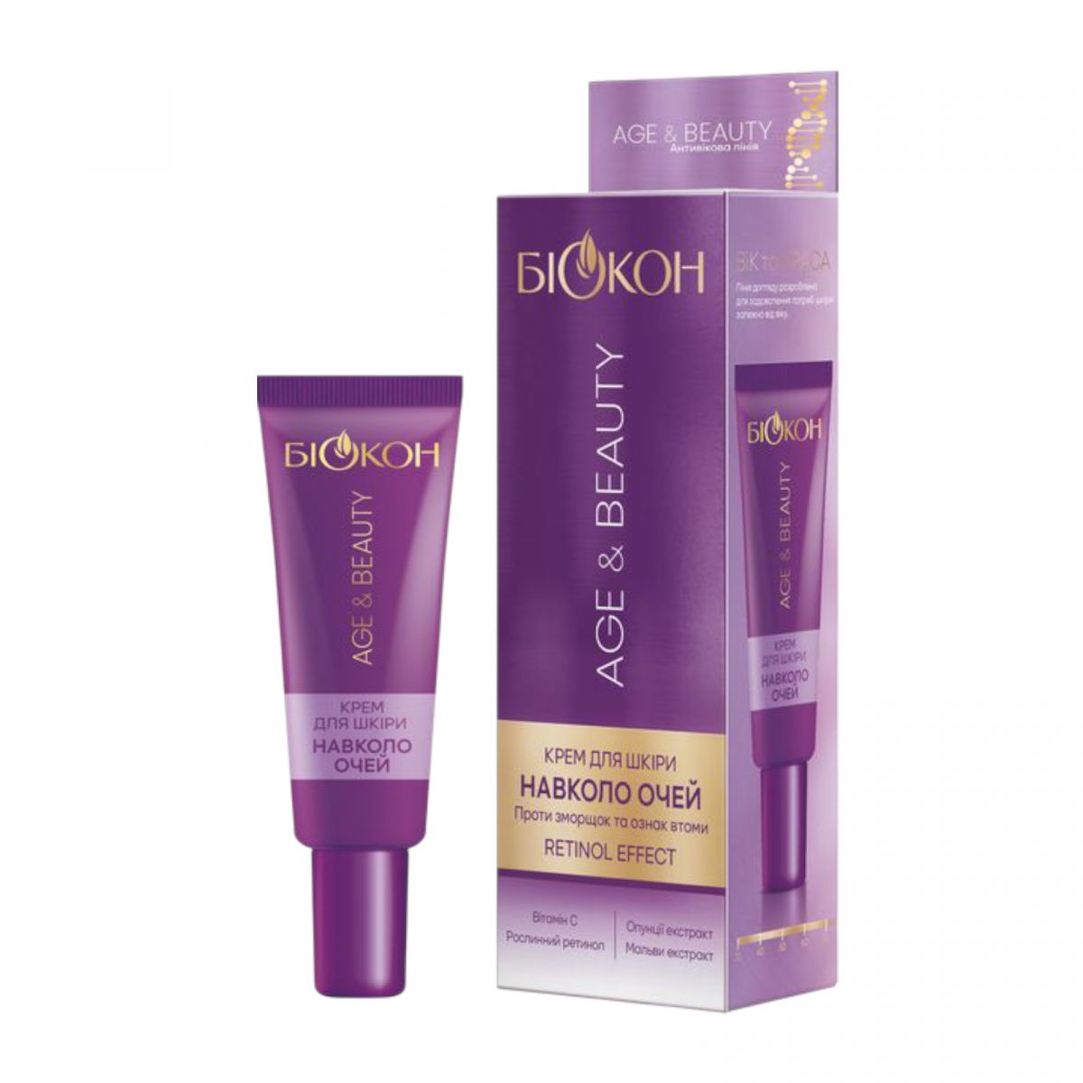 Крем для шкіри навколо очей  БІОКОН AgeBeauty, 20 мл  фото 1