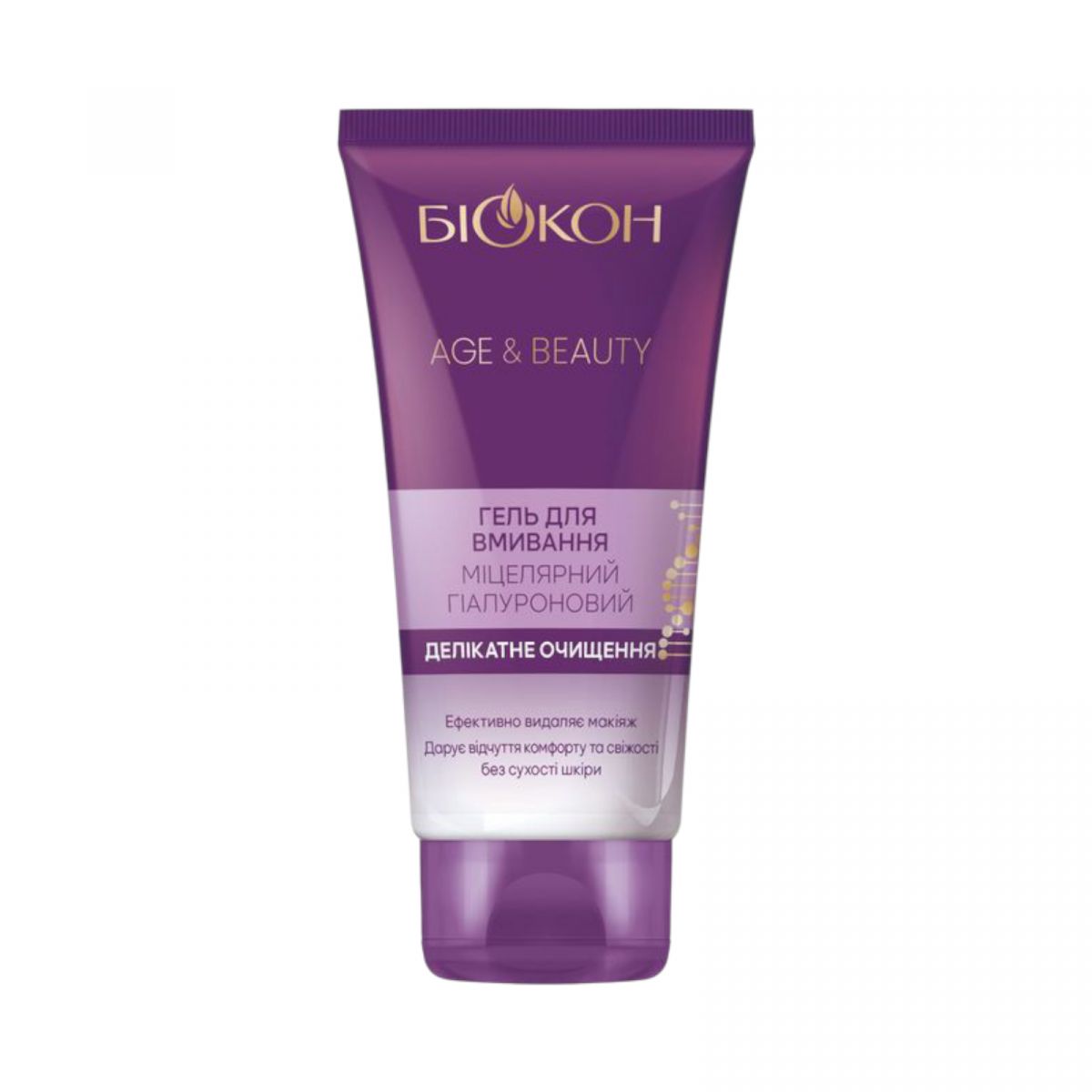 Гель д/вмивання міцелярний гіалур Делікатне очищення БІОКОН AgeBeauty, 150 мл  фото 1