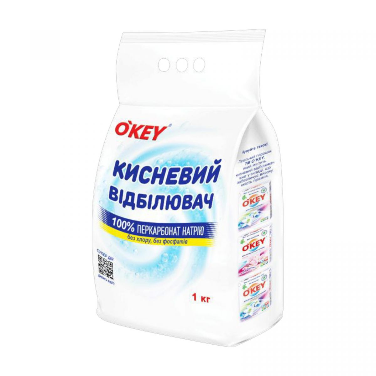 OKEY кислородный отбеливатель 100% 1кг п/э  фото 1 OKEY кислородный отбеливатель 100% 1кг п/э  фото 1