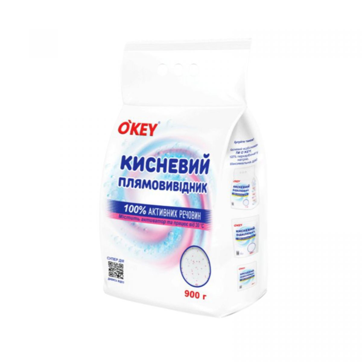 OKEY кислородный пятновыводитель 900г п/э  фото 1 OKEY кислородный пятновыводитель 900г п/э  фото 1