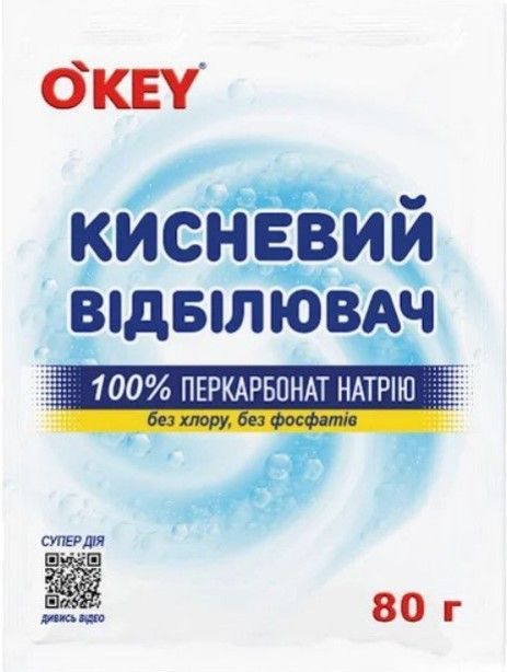 OKEY кисневий плямовивідник 80г саше  фото 1 OKEY кисневий плямовивідник 80г саше  фото 1