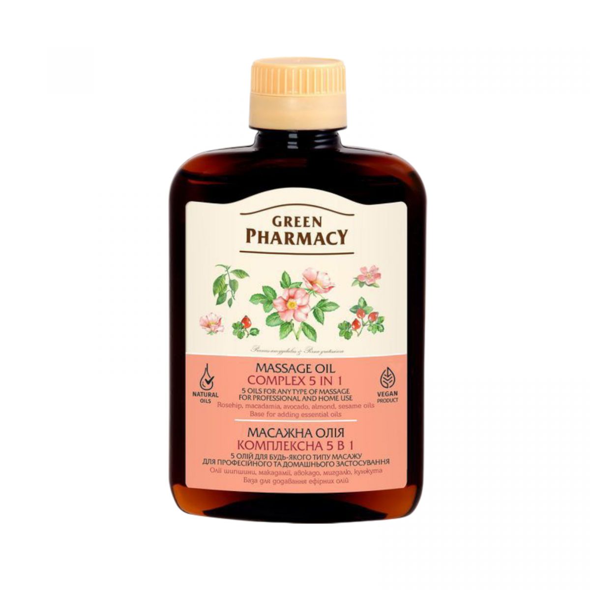 Green Pharmacy олія масажна 200мл комплексна 5в1  фото 1