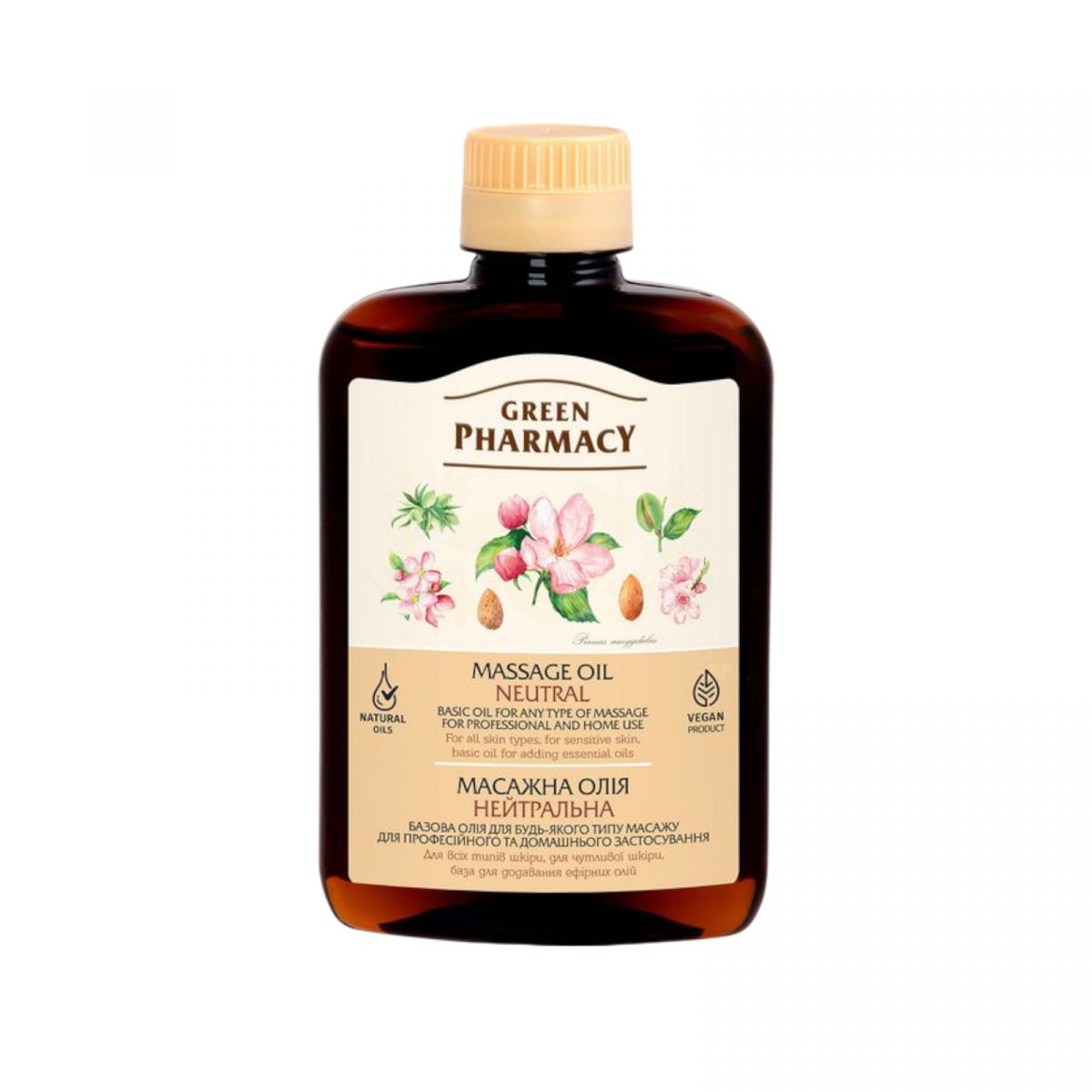 Green Pharmacy олія масажна 200мл нейтральна  фото 1