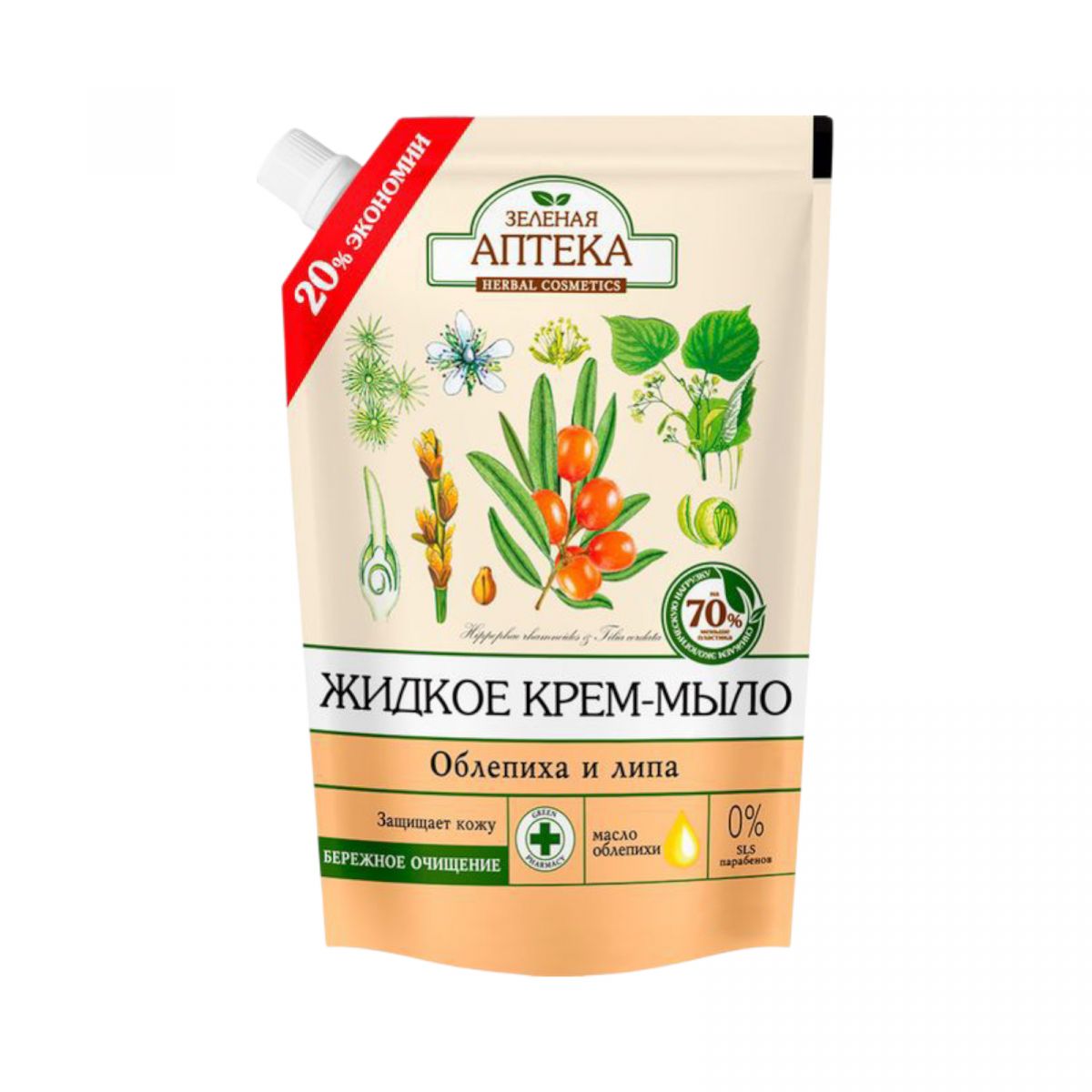 Green Pharmacy рідке мило 460мл дой-пак обліпиха та липа EN  фото 1