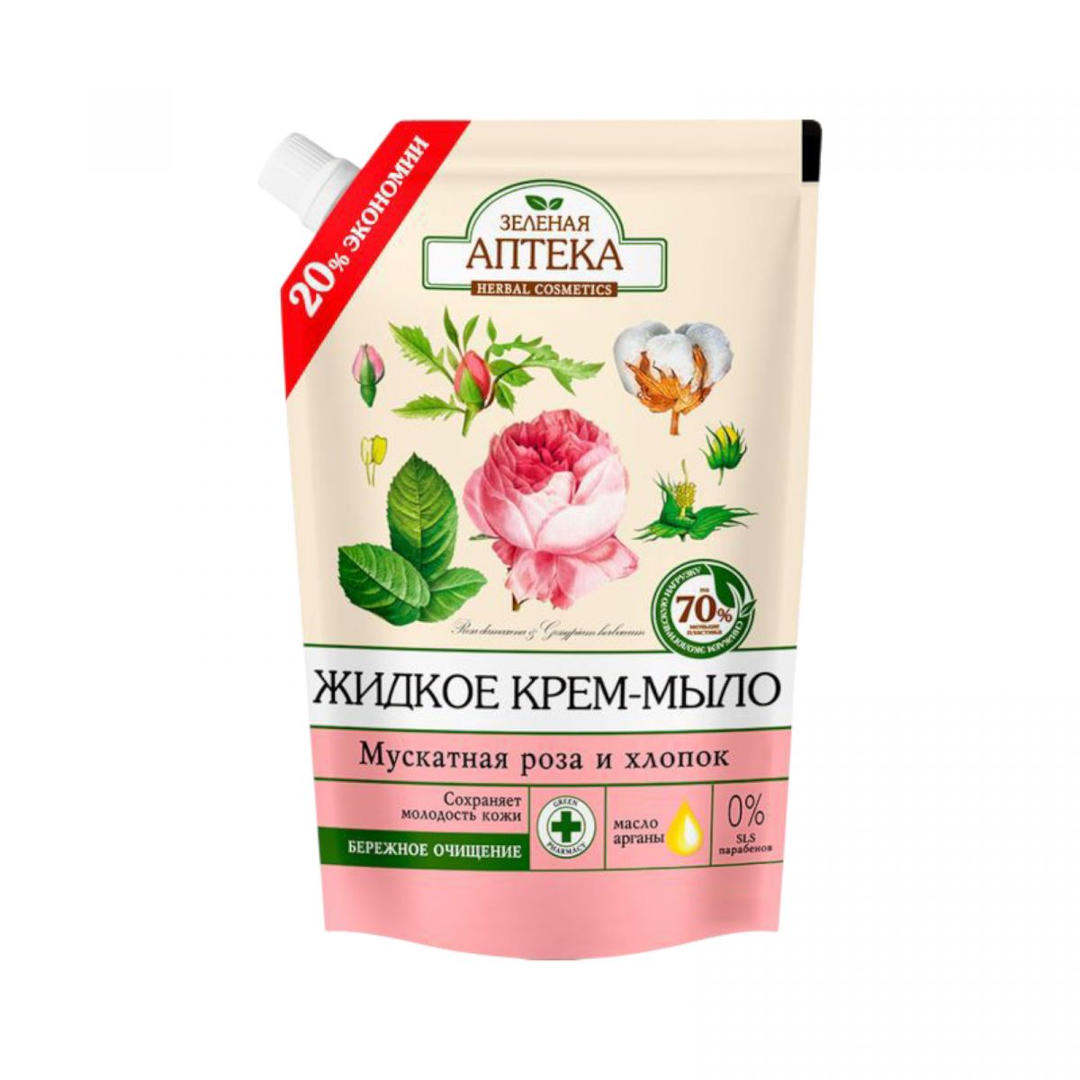 Green Pharmacy рідке мило 460мл дой-пак мускатна троянда та бавовна EN  фото 1