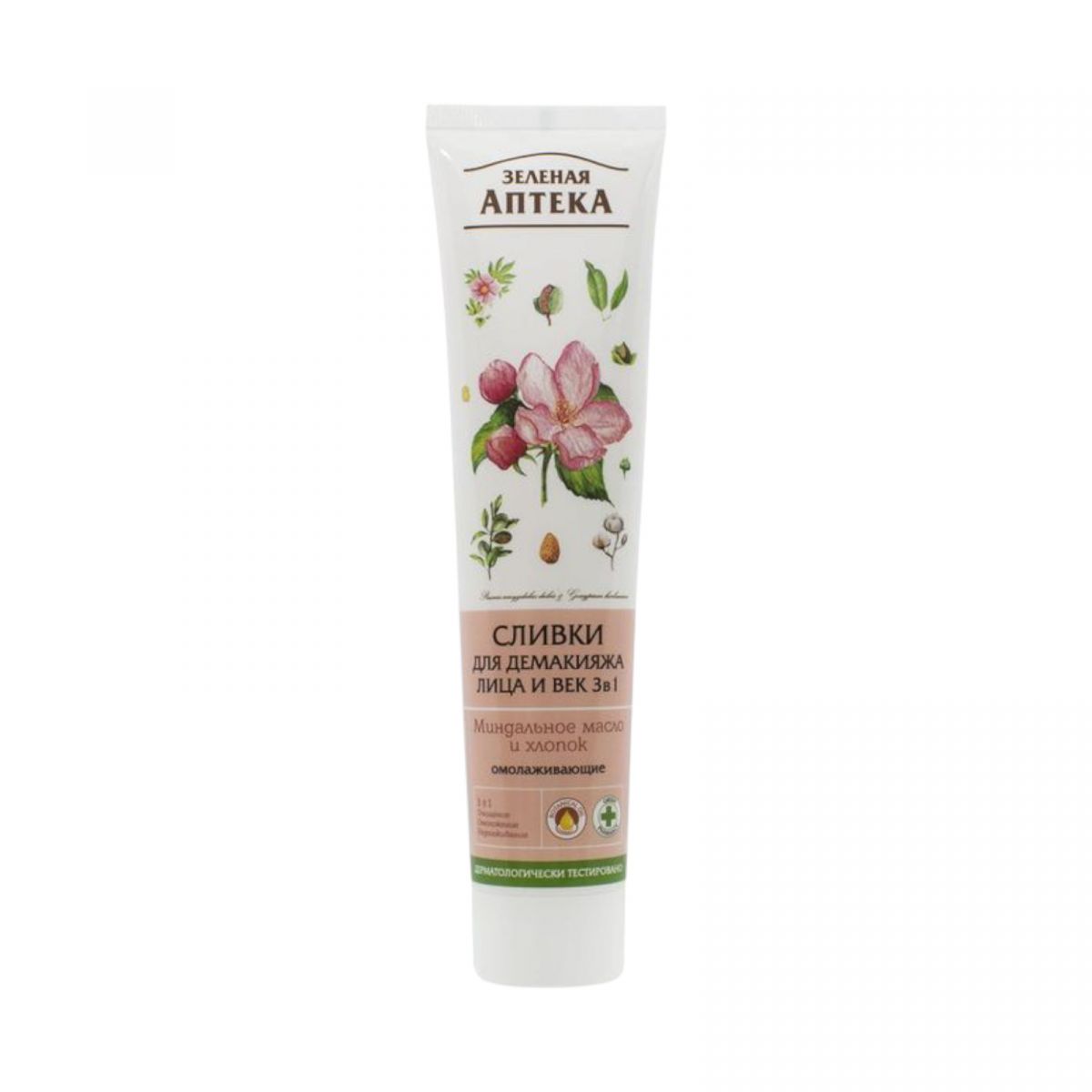 Green Pharmacy вершки д/демакіяжу 125мл обличчя та повік 3 в1 мигдальна олія та бавовна  фото 1