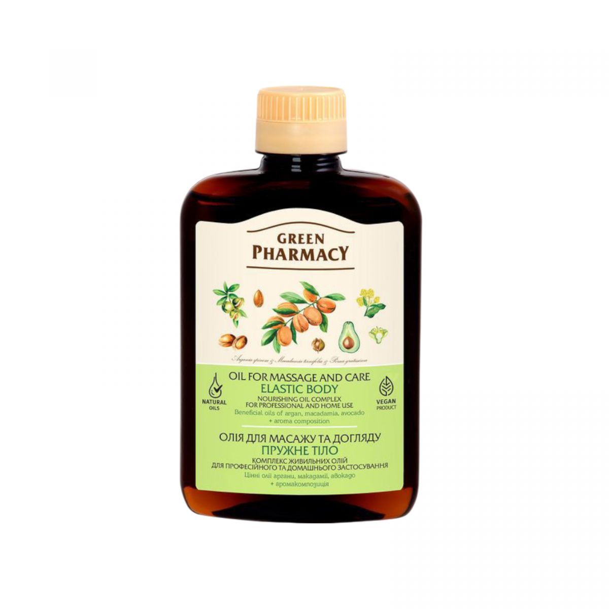Green Pharmacy олія масажна 200мл пружне тіло  фото 1