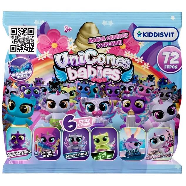 Коллекционная фигурка-сюрприз UNICONES «Babies» – ЕДИНОРОЖИК  фото 1