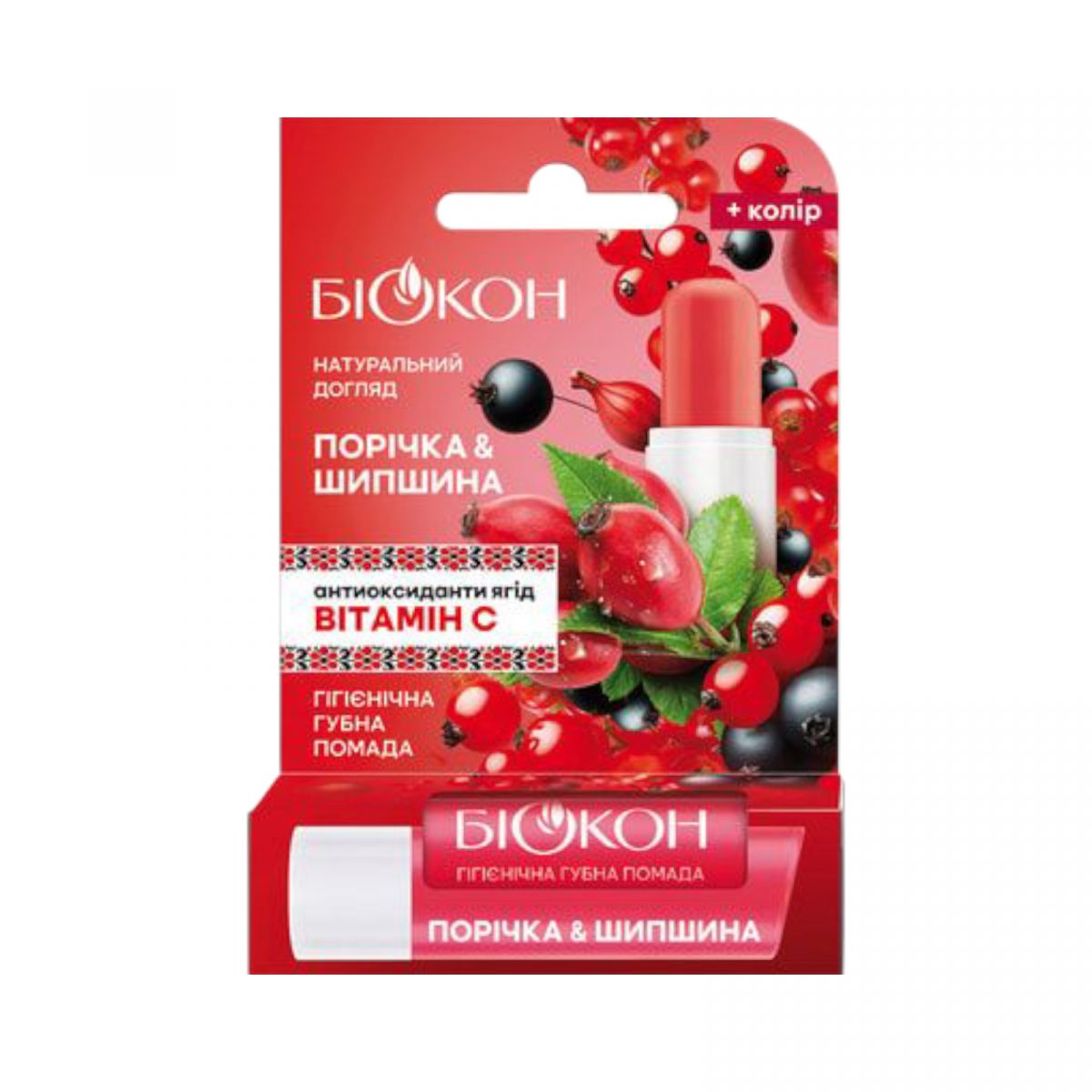 БІОКОН Гігієнічна губна помада «ПорічкаШипшина», 4,6 г  фото 1