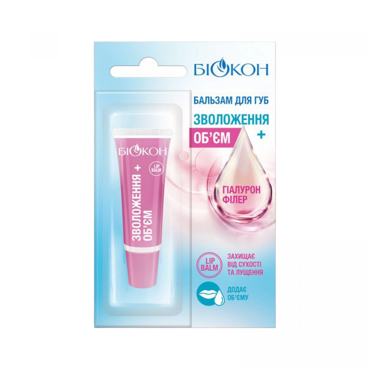 Біокон бальзам для губ Зволоження+обєм 10мл  фото 1