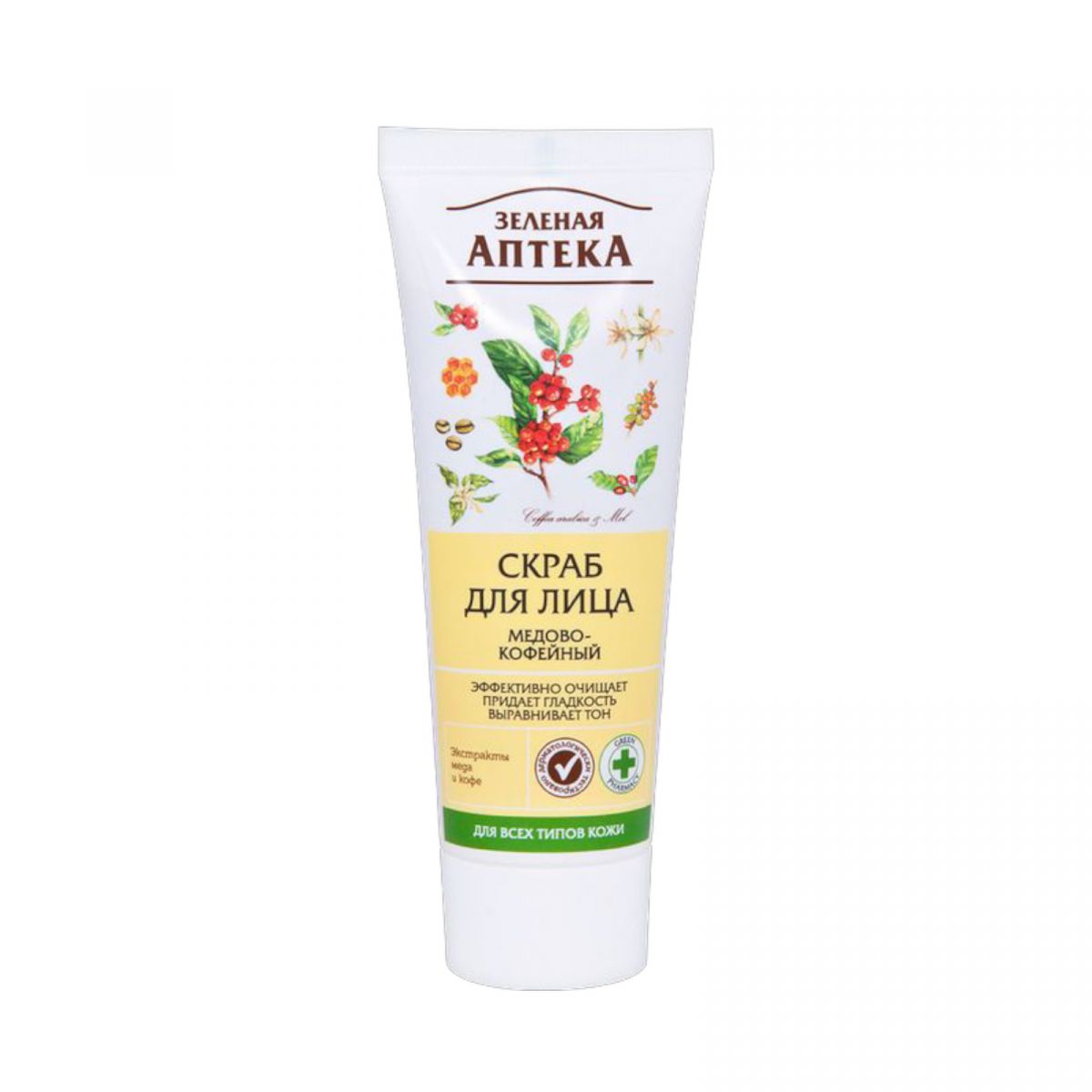 Green Pharmacy скраб д/обл. 75мл медово-кофейный фото 1 Green Pharmacy скраб д/обл. 75мл медово-кофейный фото 1